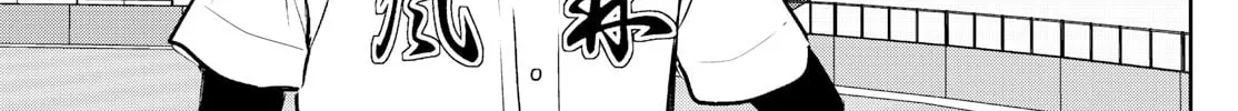 Major 2nd Chapter 290 page 8 - 
