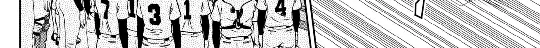 Major 2nd Chapter 292 page 16 - 