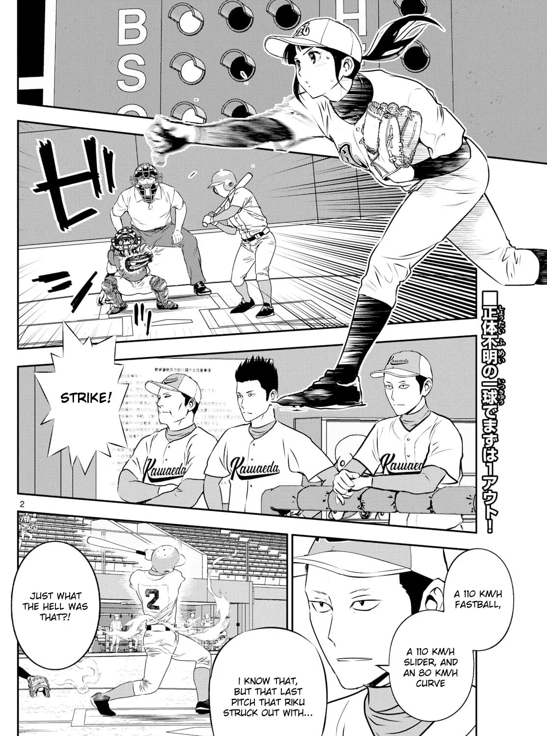 Major 2nd Chapter 292 page 3 - 