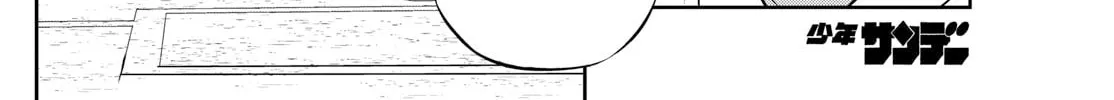 Major 2nd Chapter 292 page 4 - 