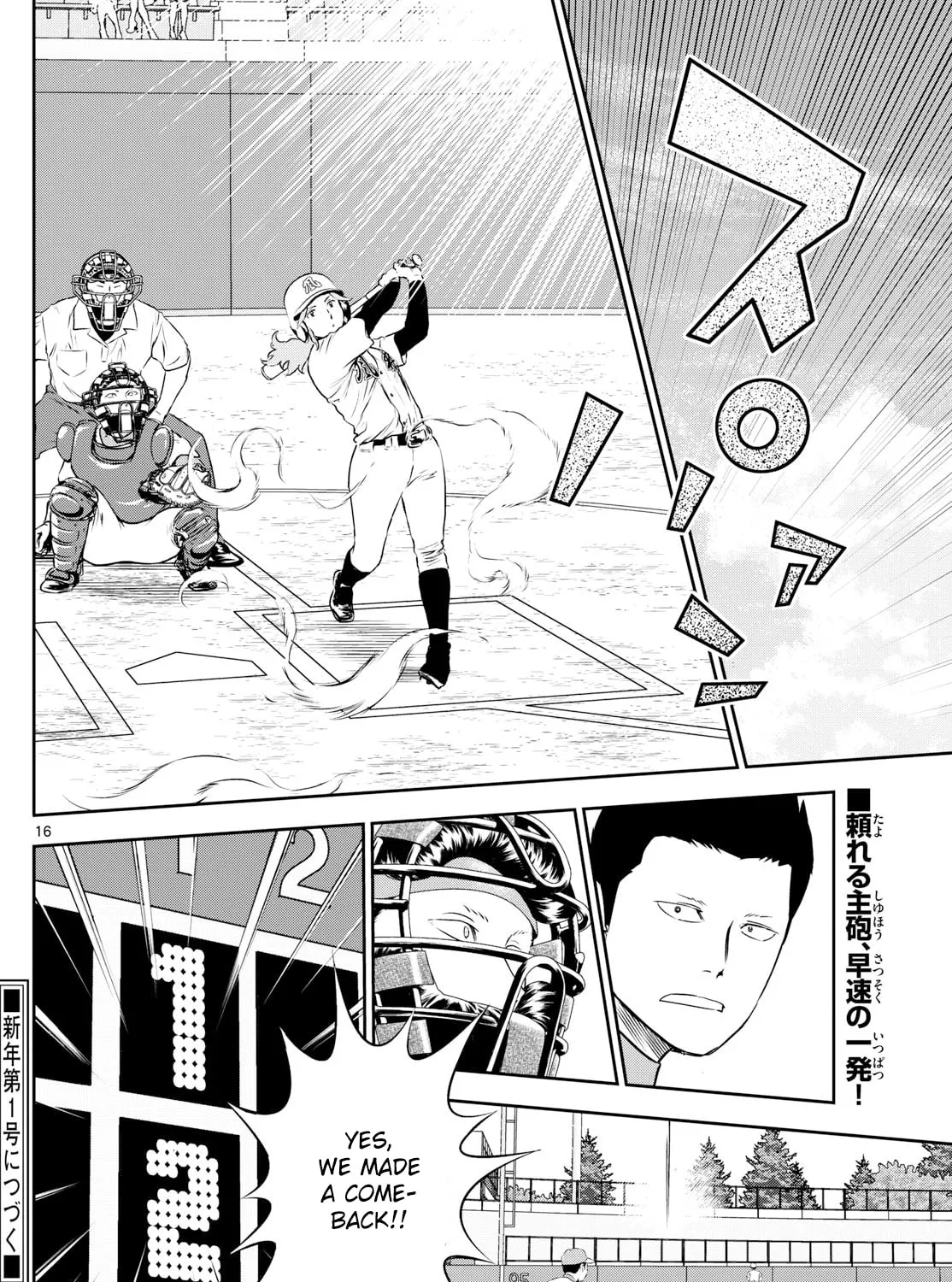 Major 2nd Chapter 292 page 31 - 