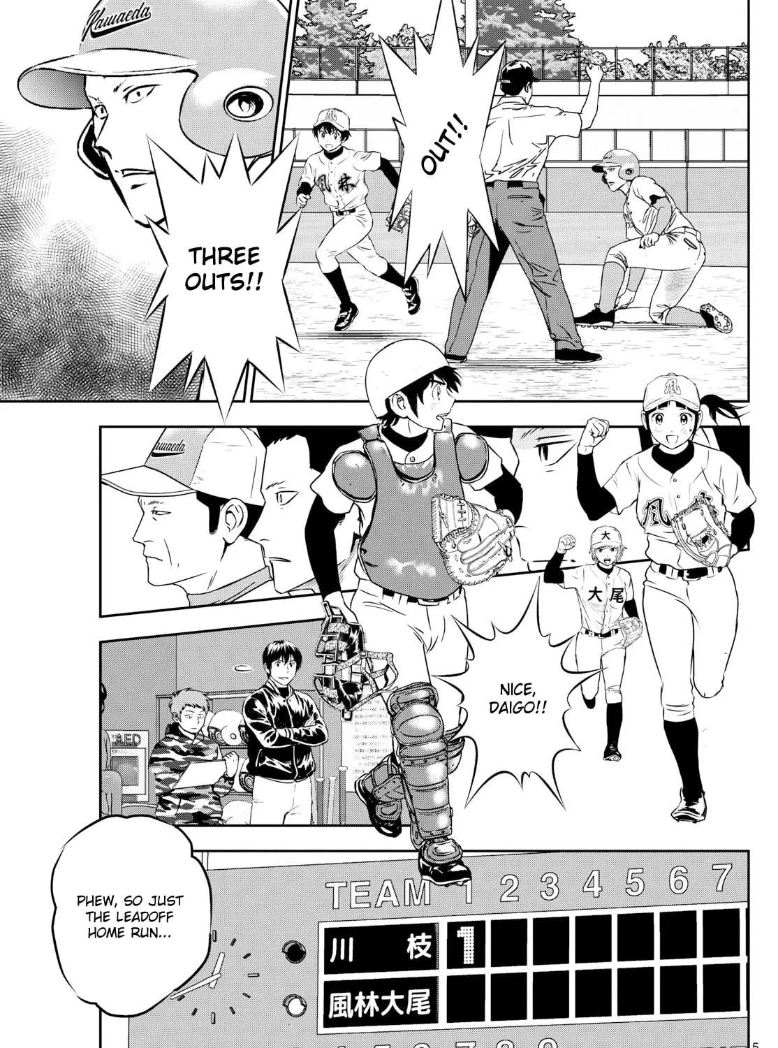 Major 2nd Chapter 292 page 9 - 