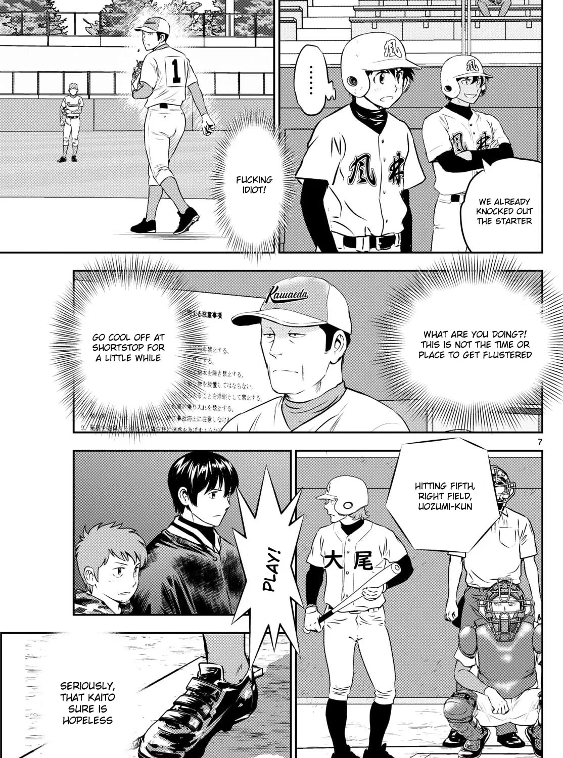 Major 2nd Chapter 293 page 13 - 