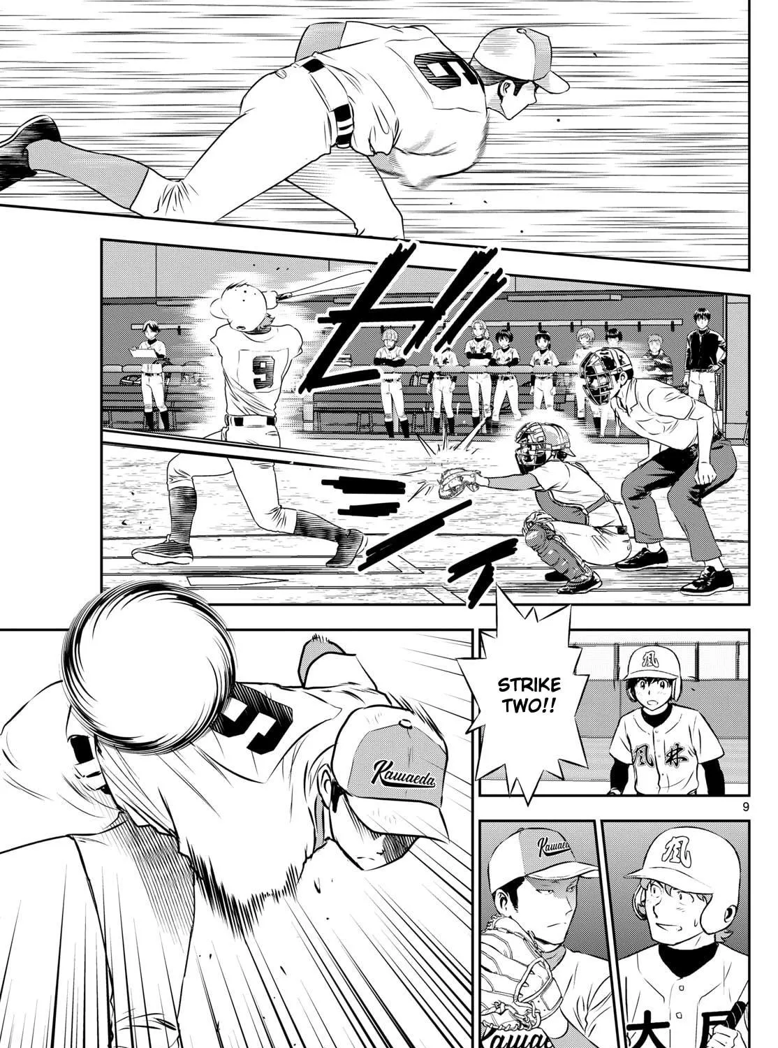 Major 2nd Chapter 293 page 17 - 
