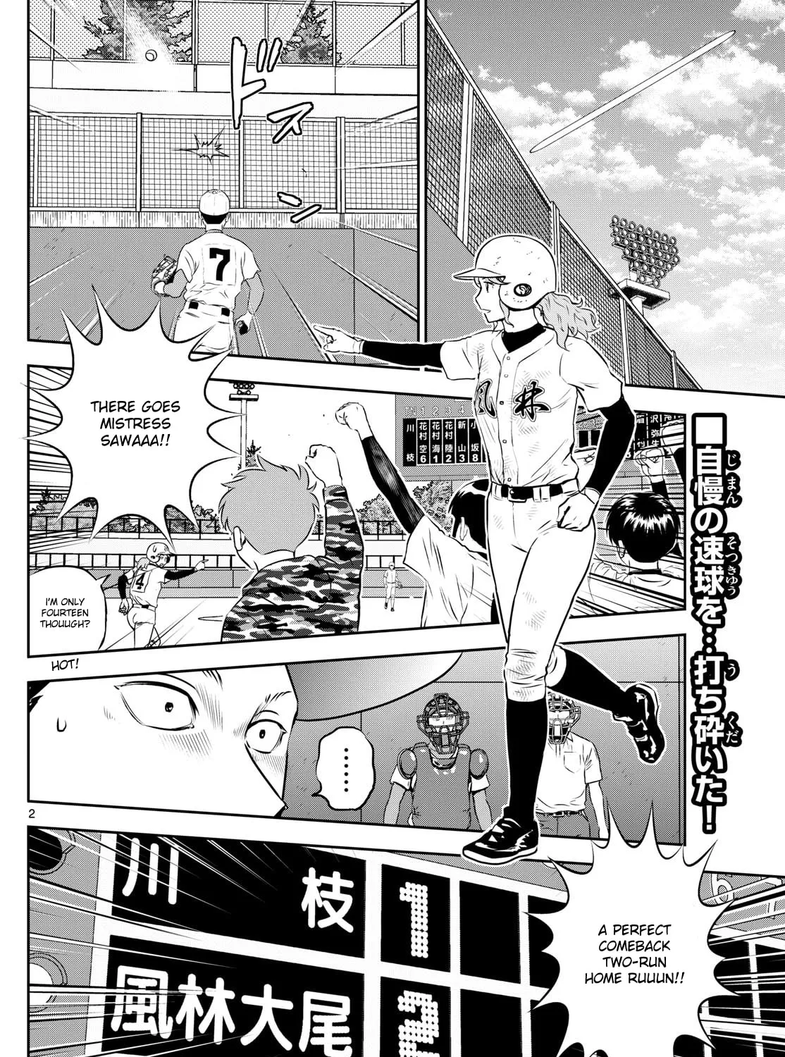 Major 2nd Chapter 293 page 3 - 