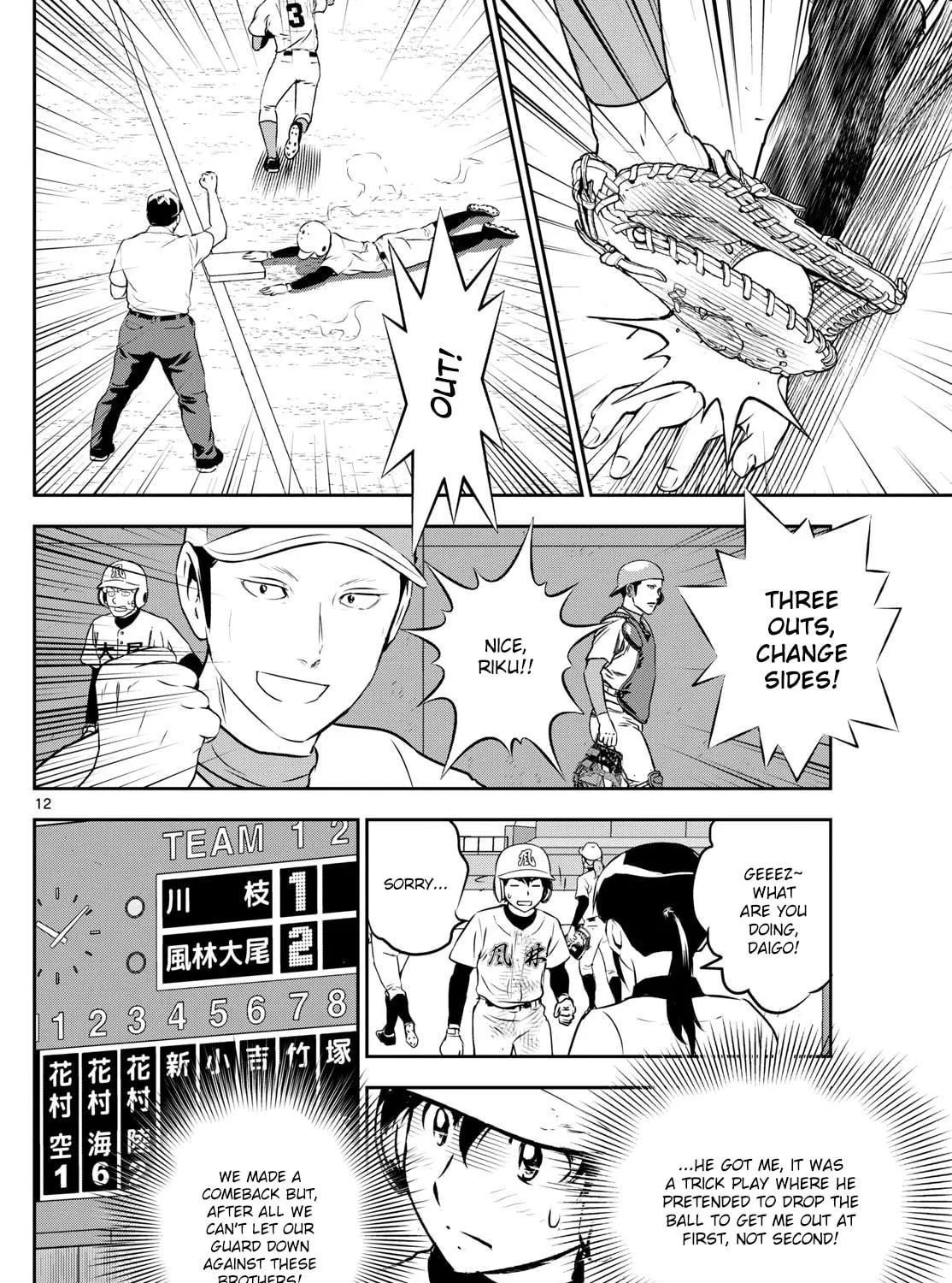 Major 2nd Chapter 293 page 23 - 