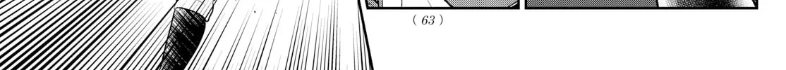 Major 2nd Chapter 294 page 14 - 