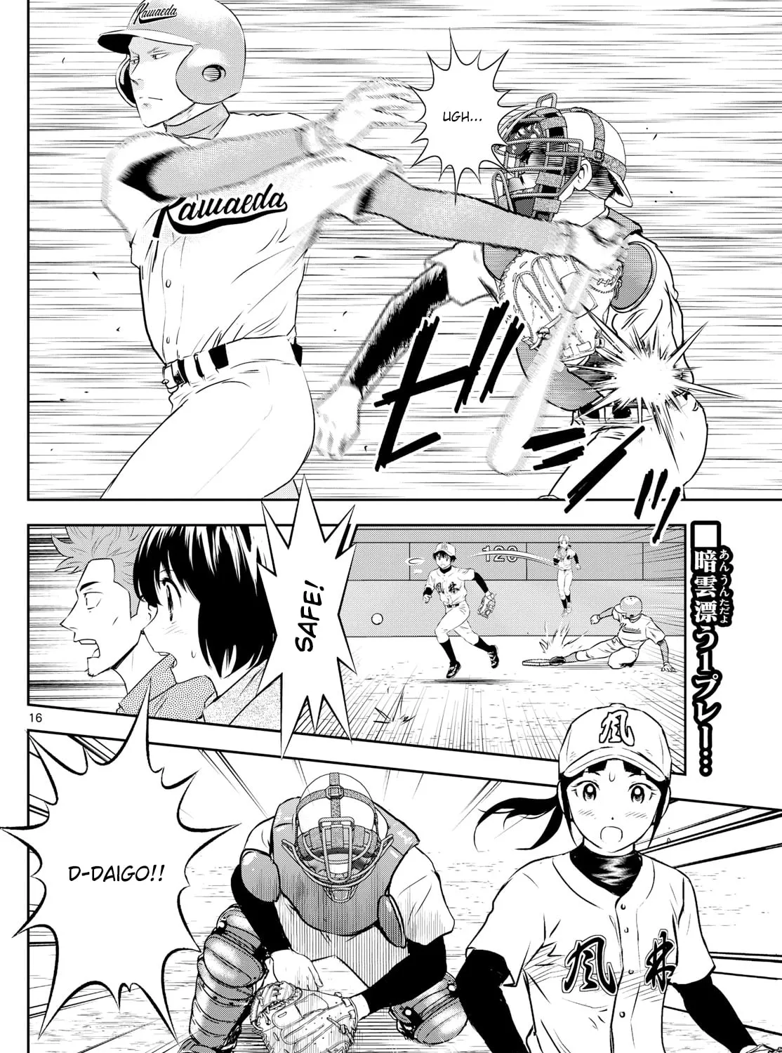 Major 2nd Chapter 294 page 31 - 