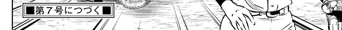 Major 2nd Chapter 294 page 32 - 