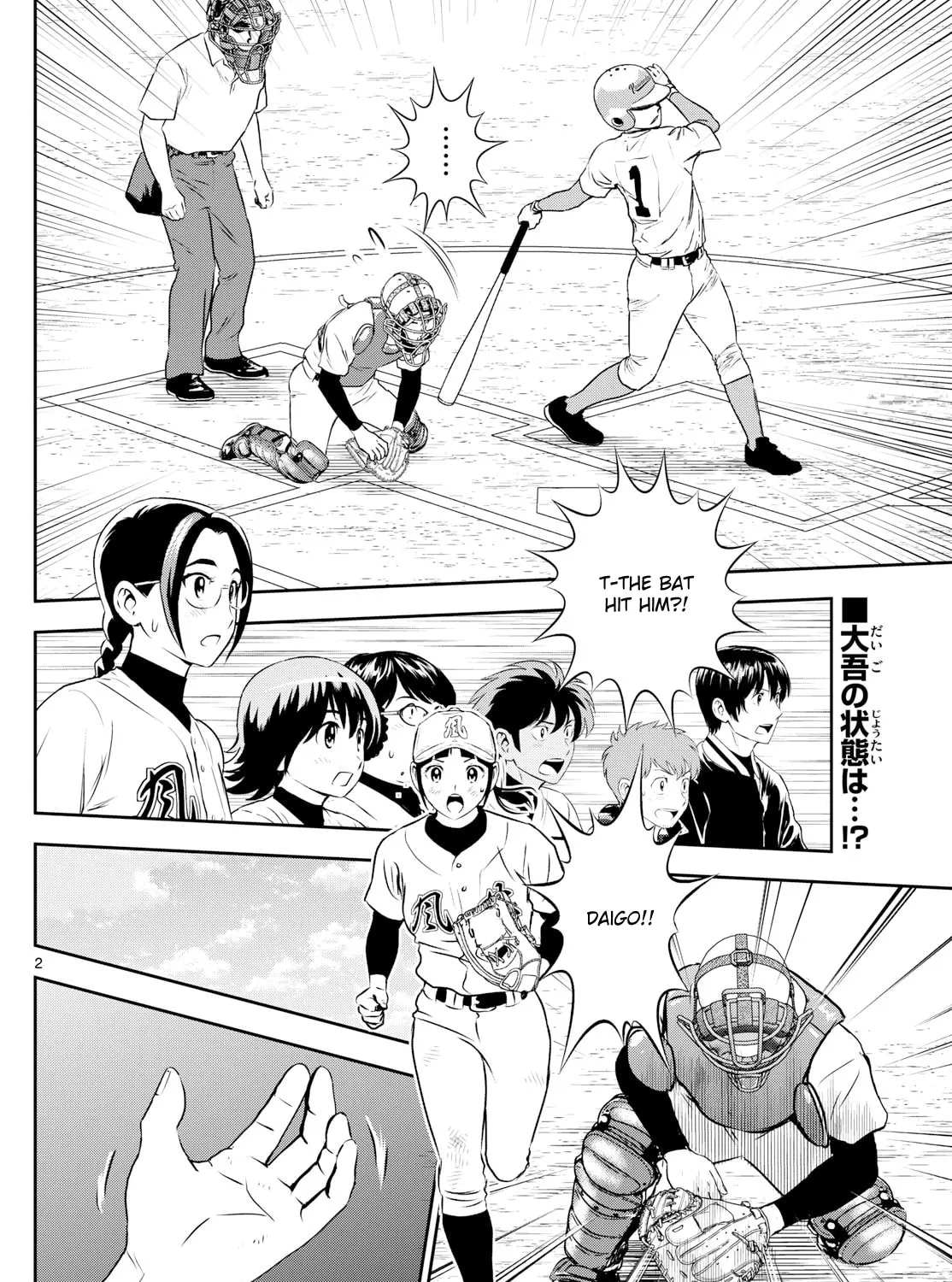 Major 2nd Chapter 295 page 3 - 