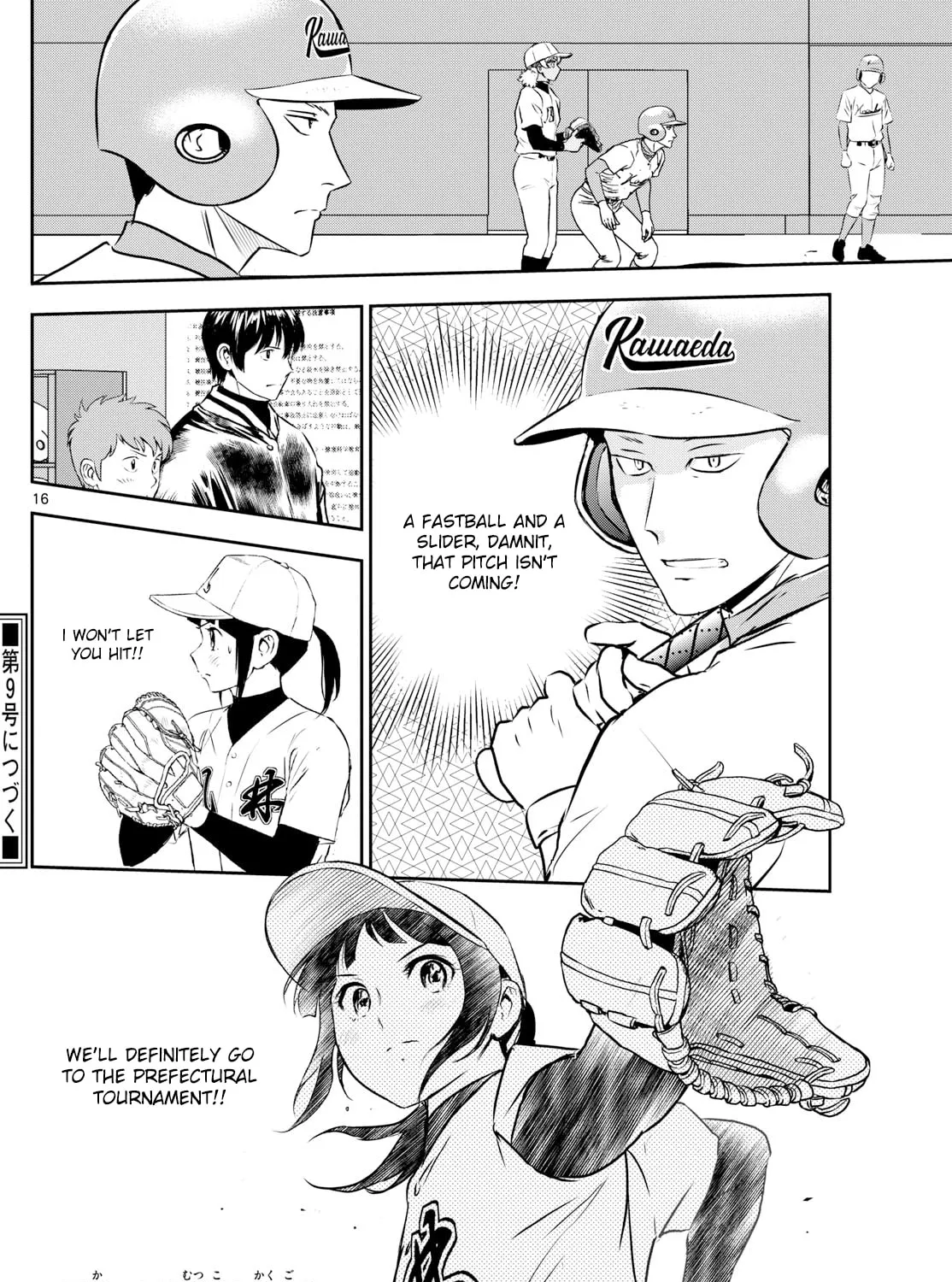 Major 2nd Chapter 295 page 31 - 