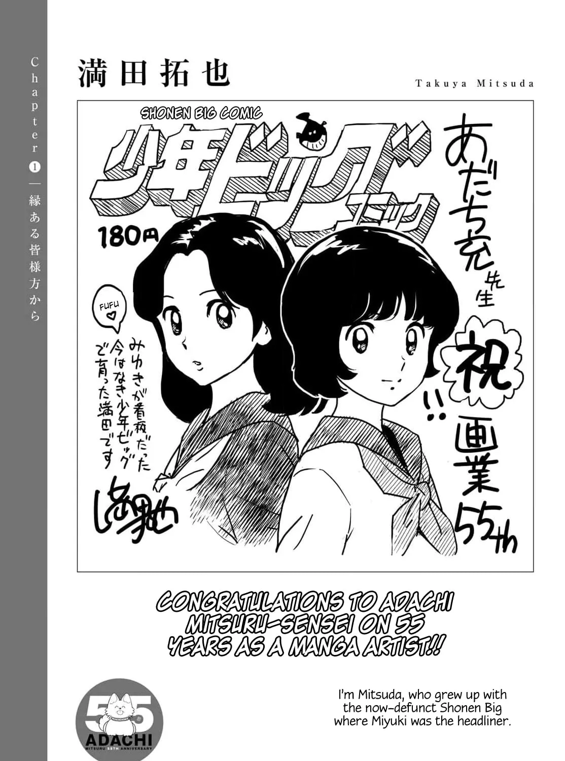 Major 2nd Chapter 295 page 33 - 