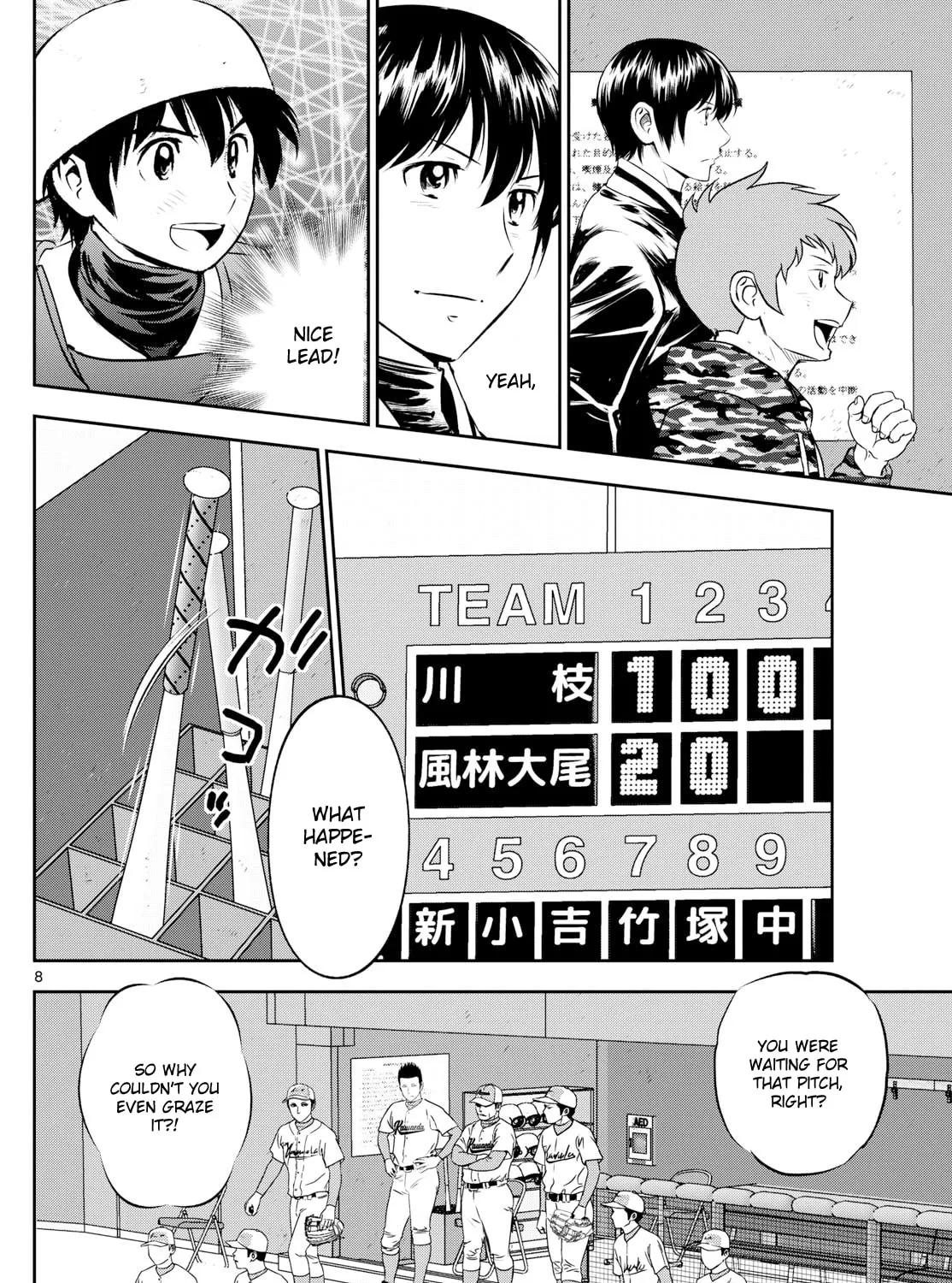 Major 2nd Chapter 296 page 15 - 