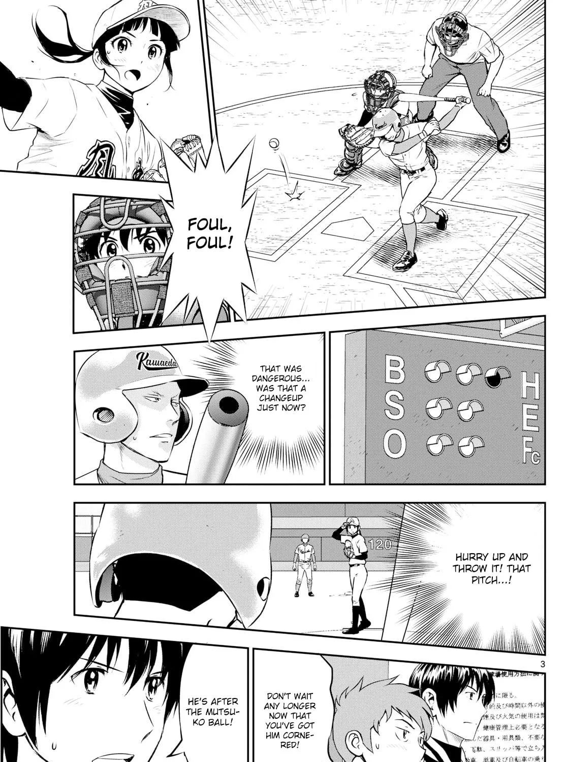 Major 2nd Chapter 296 page 5 - 