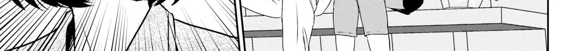 Major 2nd Chapter 297 page 14 - 