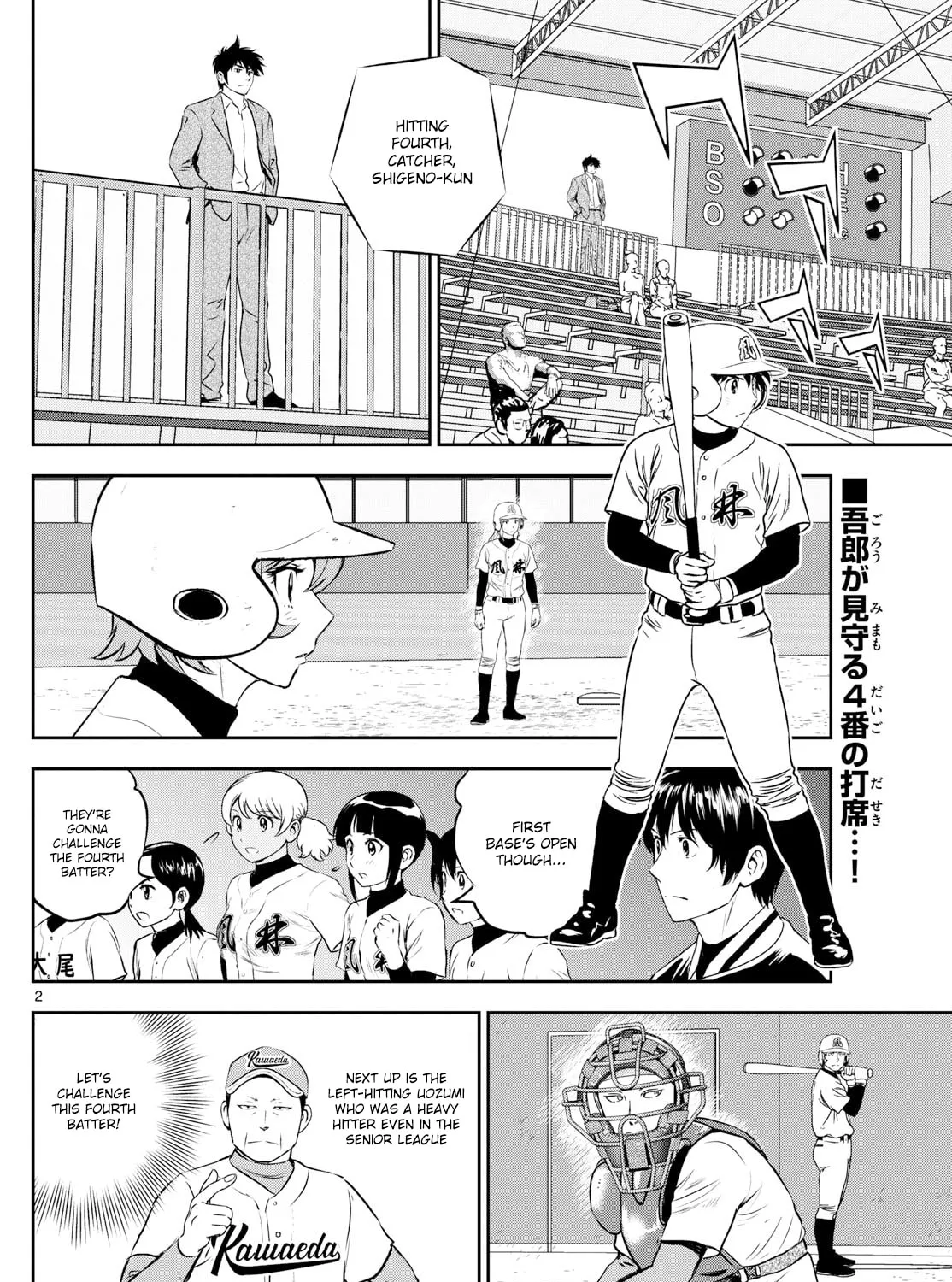 Major 2nd Chapter 297 page 3 - 