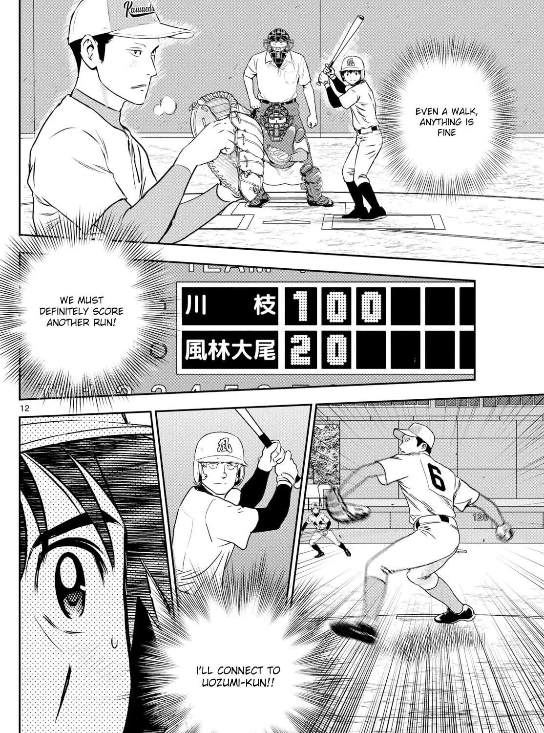 Major 2nd Chapter 297 page 23 - 