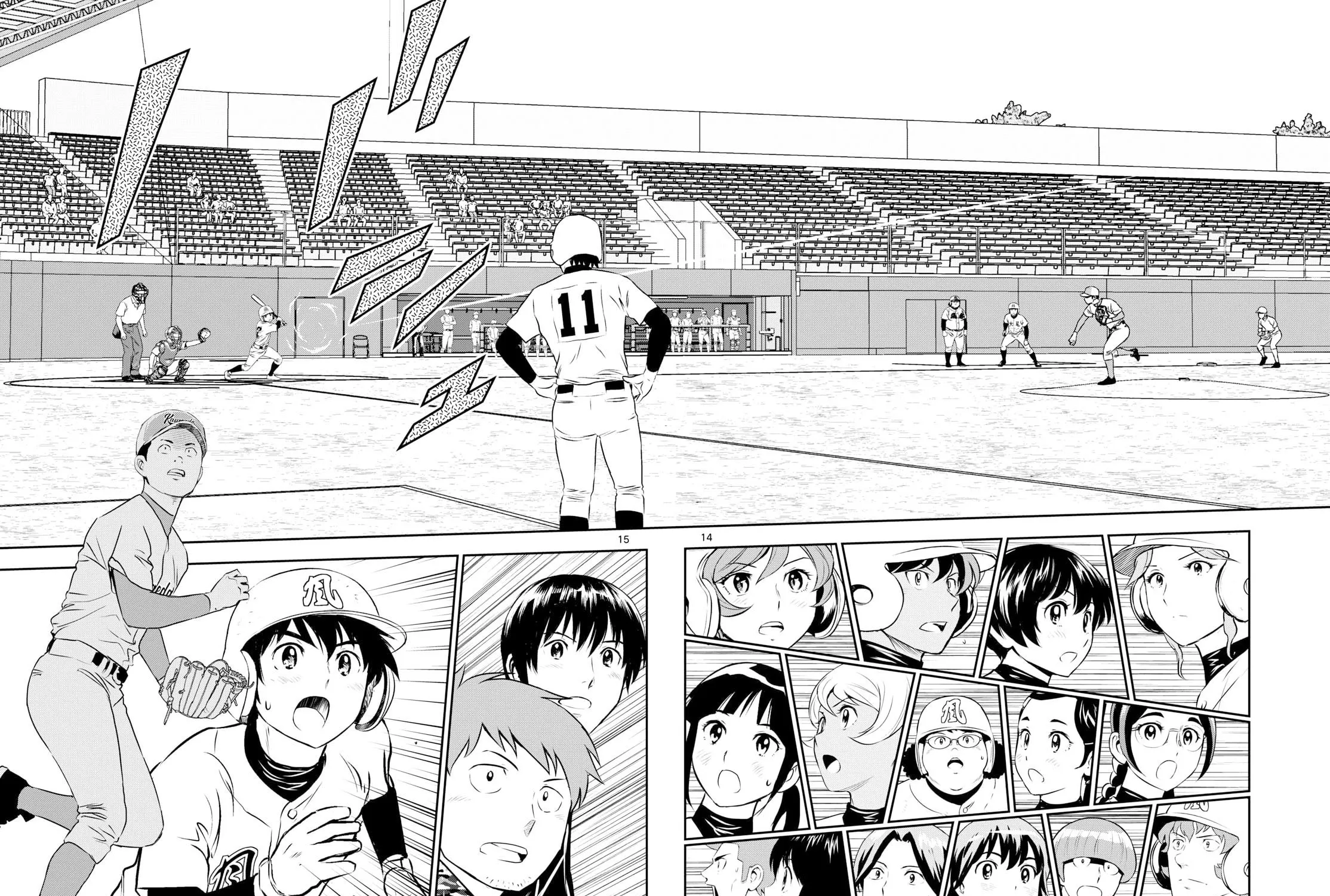 Major 2nd Chapter 297 page 27 - 