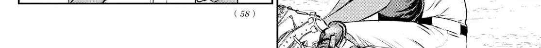 Major 2nd Chapter 297 page 4 - 