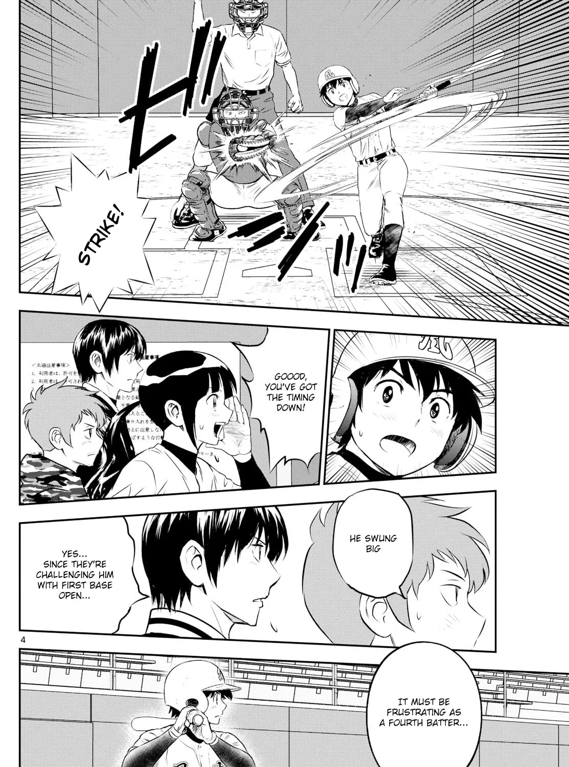 Major 2nd Chapter 297 page 7 - 