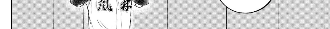 Major 2nd Chapter 297 page 8 - 