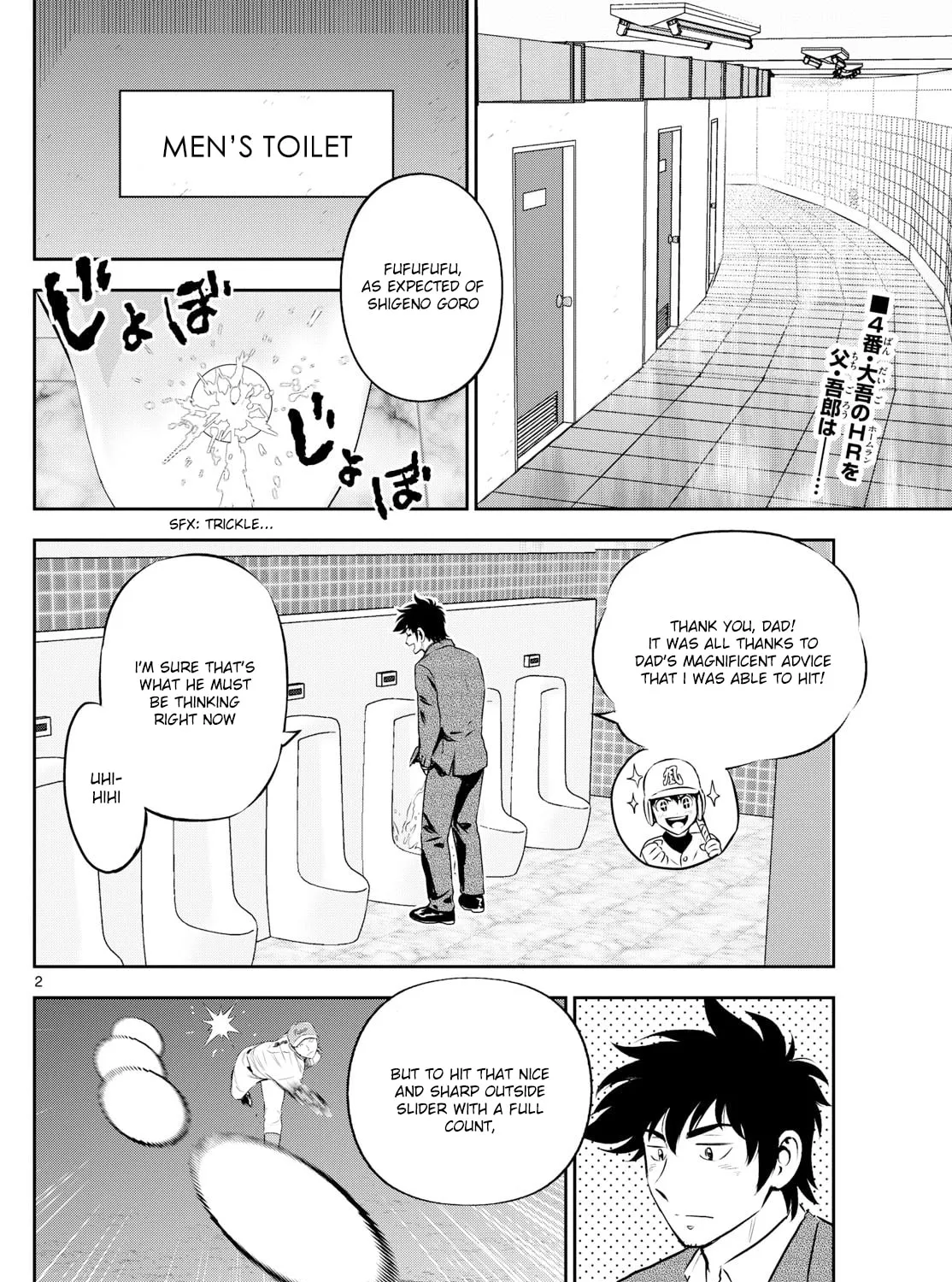 Major 2nd Chapter 298 page 3 - 