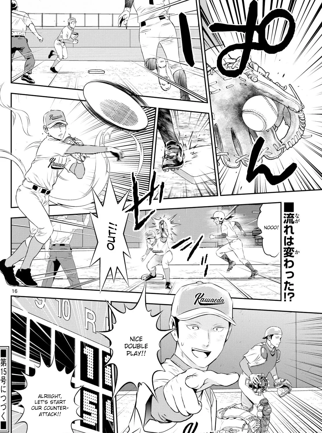 Major 2nd Chapter 298 page 31 - 
