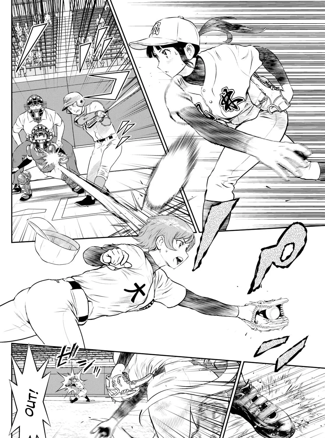 Major 2nd Chapter 298 page 7 - 