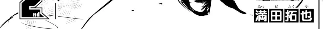 Major 2nd Chapter 299 page 2 - 