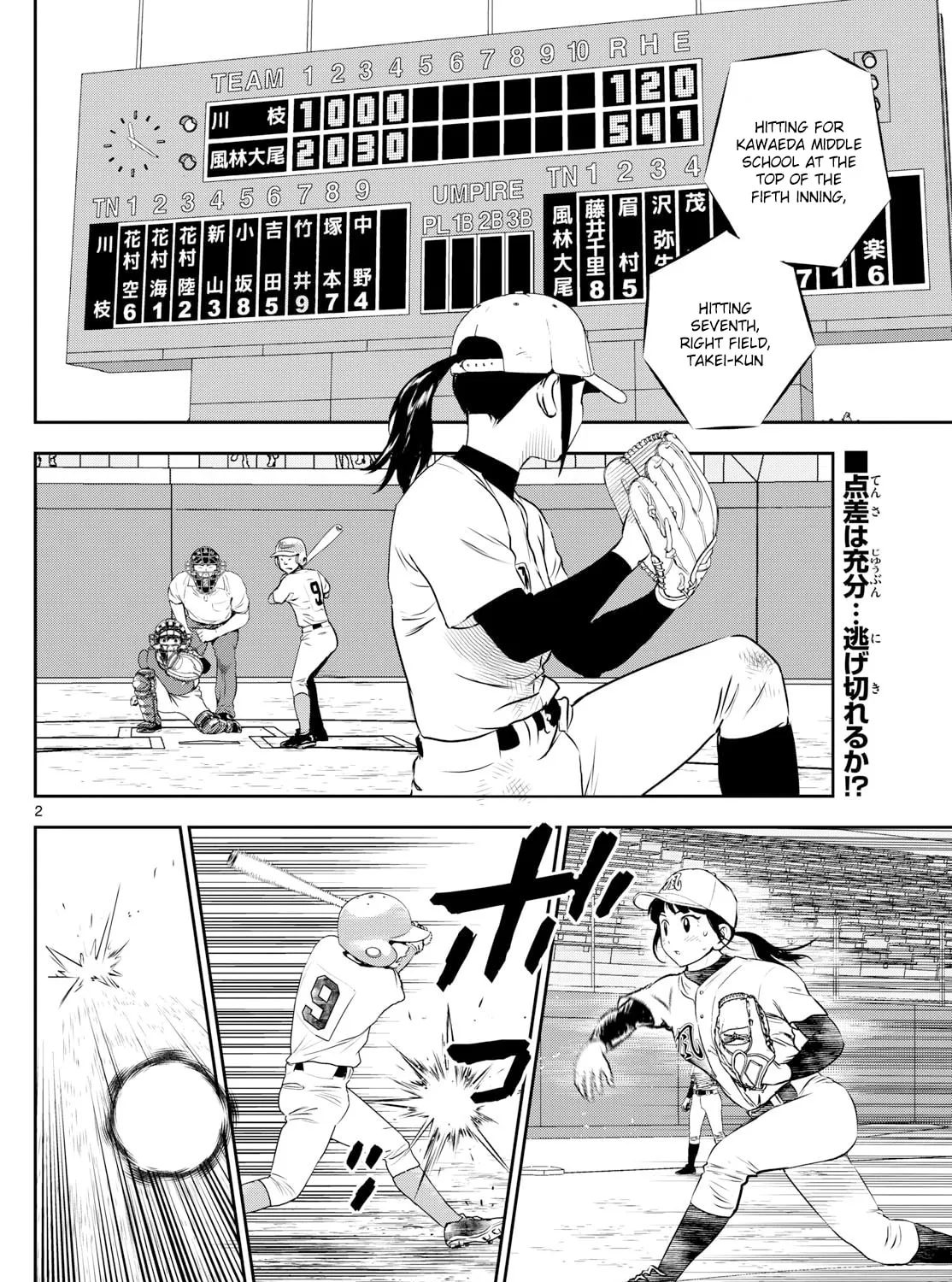Major 2nd Chapter 299 page 3 - 