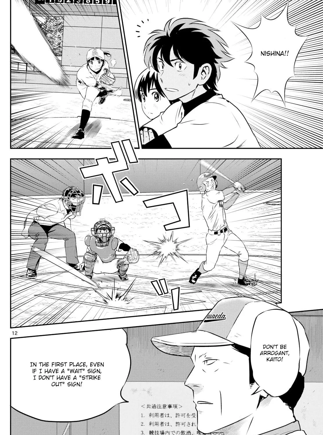 Major 2nd Chapter 299 page 23 - 