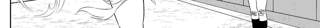 Major 2nd Chapter 299 page 32 - 