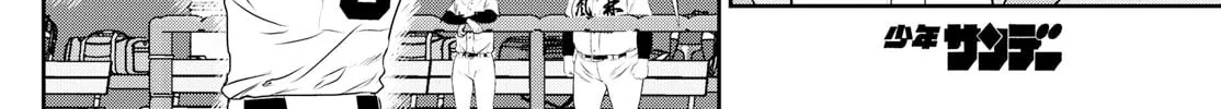 Major 2nd Chapter 300 page 14 - 