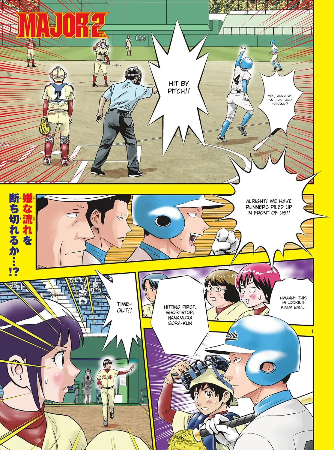 Major 2nd Chapter 300 page 3 - 