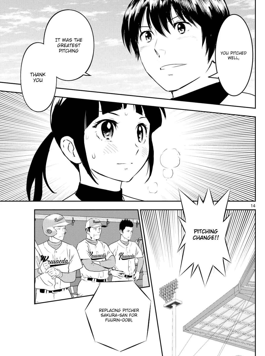 Major 2nd Chapter 300 page 27 - 