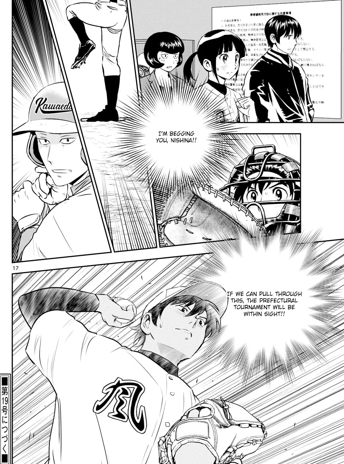 Major 2nd Chapter 300 page 33 - 