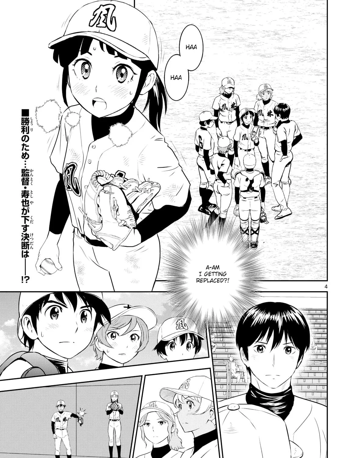 Major 2nd Chapter 300 page 7 - 