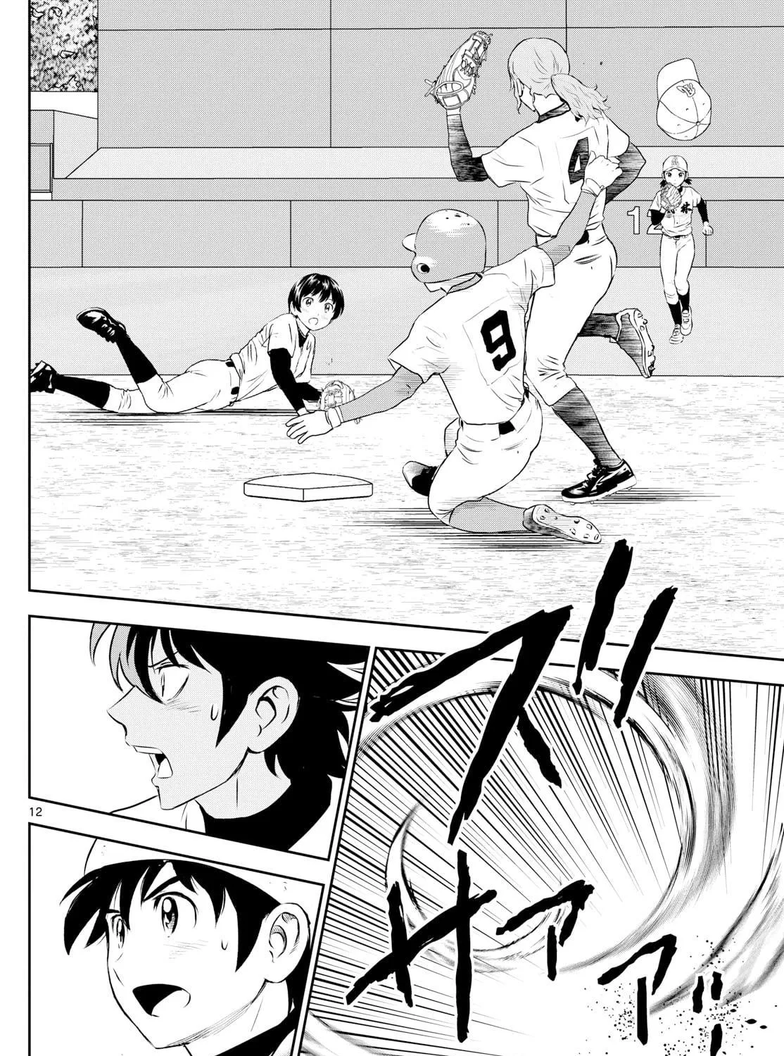 Major 2nd Chapter 301 page 23 - 