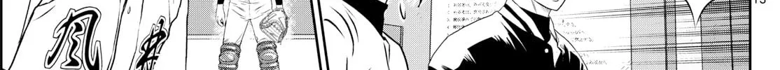 Major 2nd Chapter 301 page 26 - 