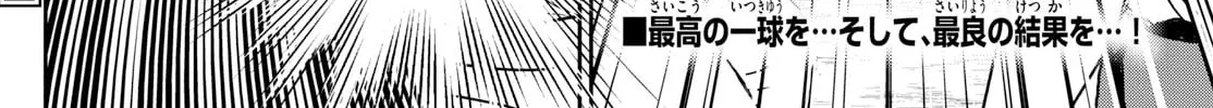 Major 2nd Chapter 301 page 32 - 