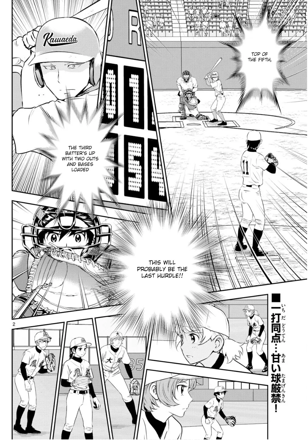 Major 2nd Chapter 302 page 2 - 