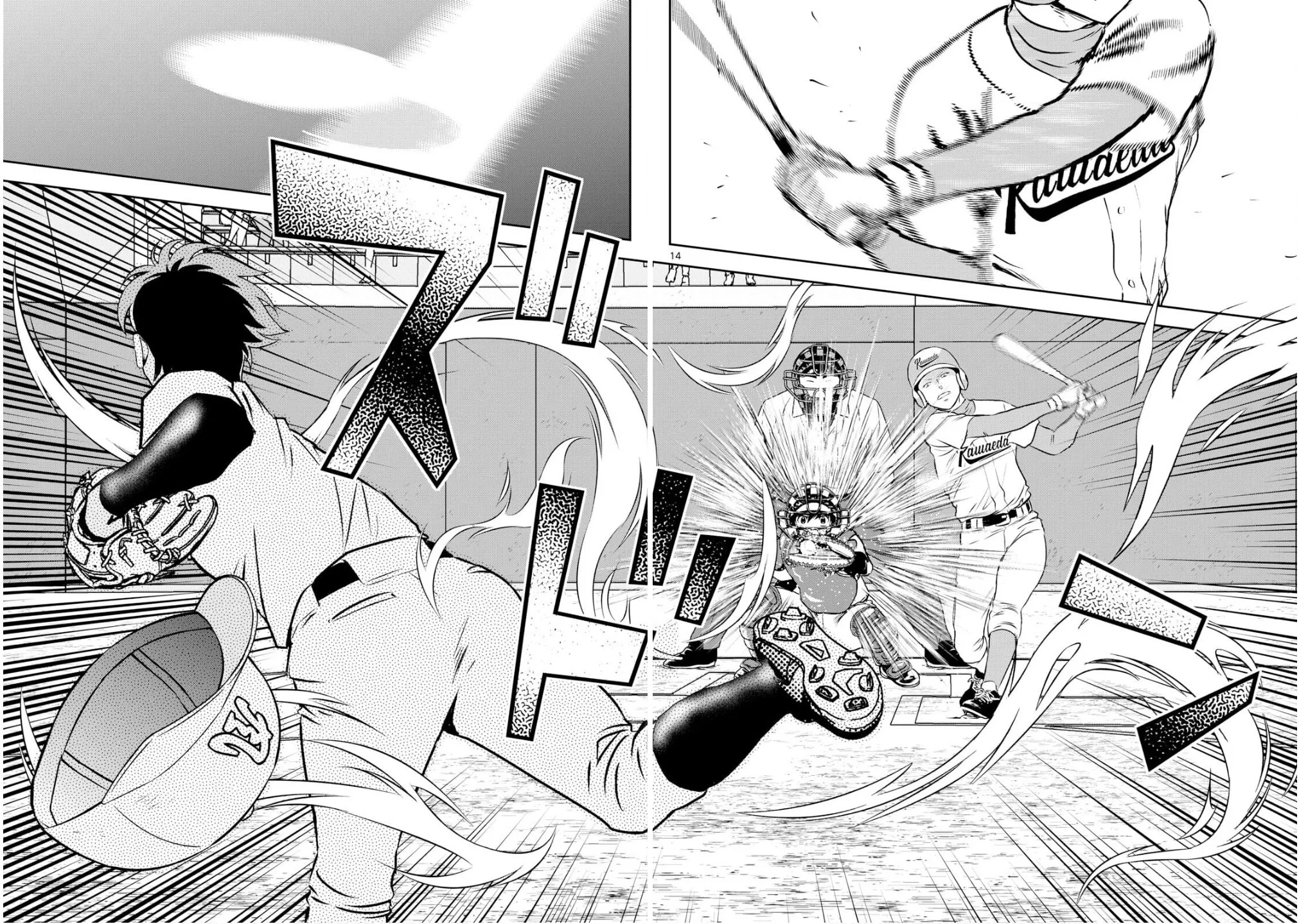Major 2nd Chapter 302 page 14 - 