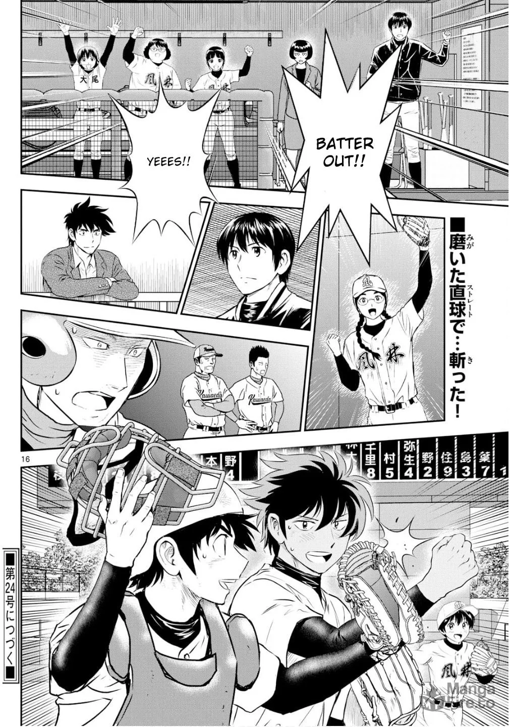 Major 2nd Chapter 302 page 15 - 