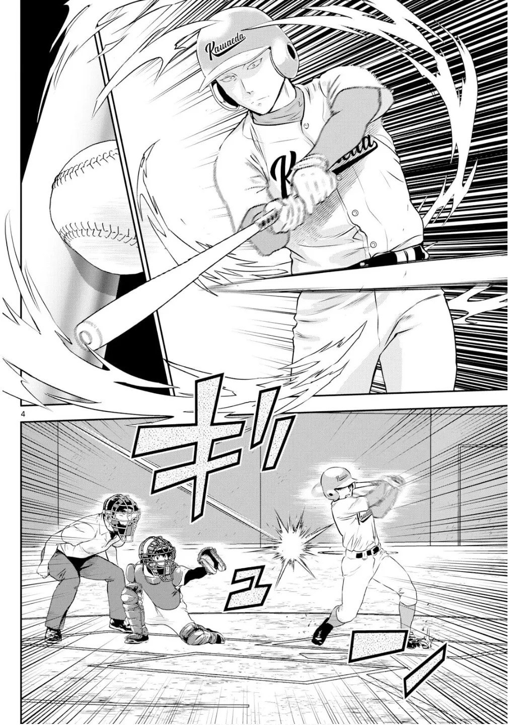 Major 2nd Chapter 302 page 4 - 