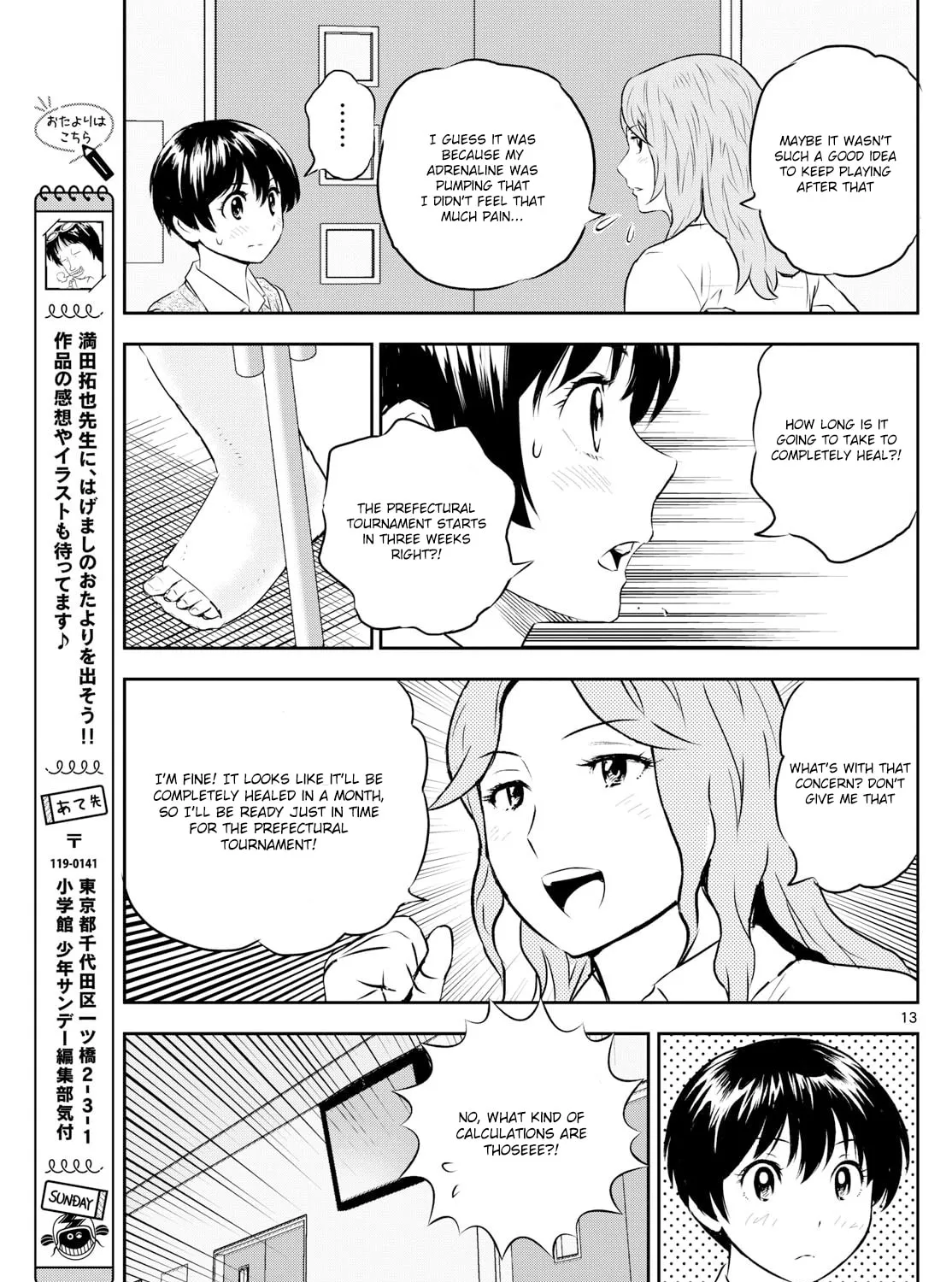 Major 2nd Chapter 304 page 25 - 
