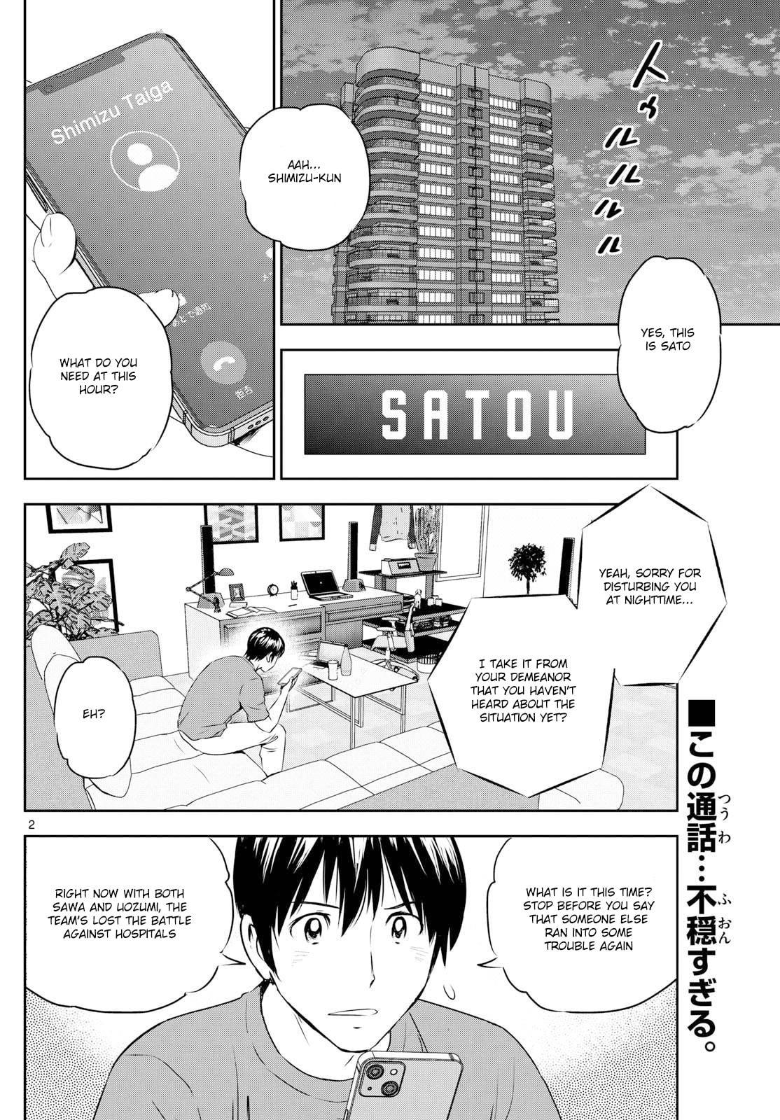 Major 2nd Chapter 307 page 2 - 