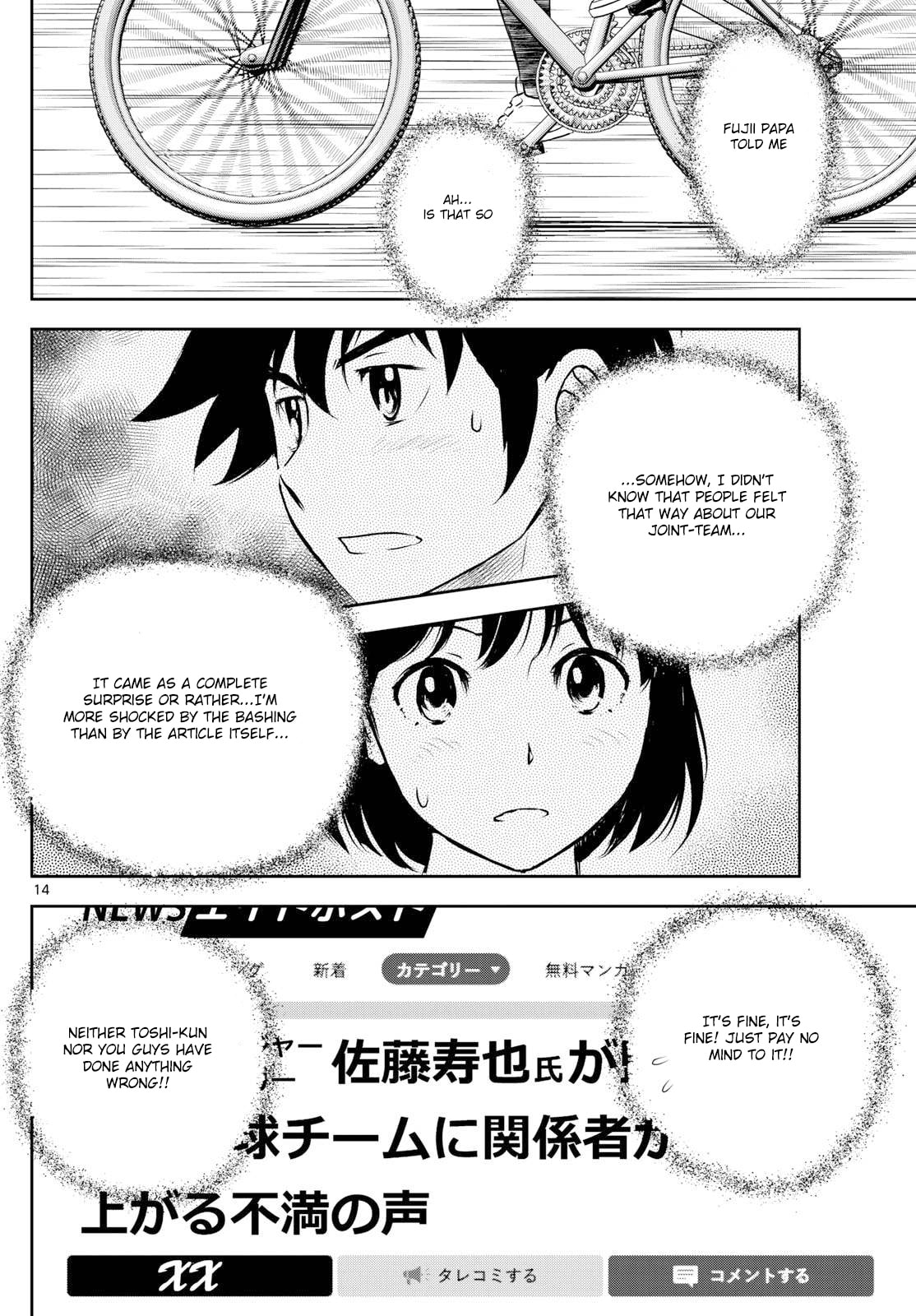 Major 2nd Chapter 307 page 14 - 