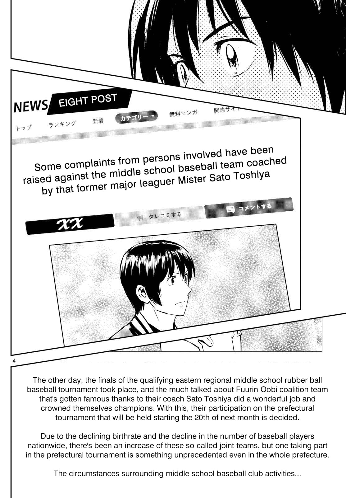 Major 2nd Chapter 307 page 4 - 