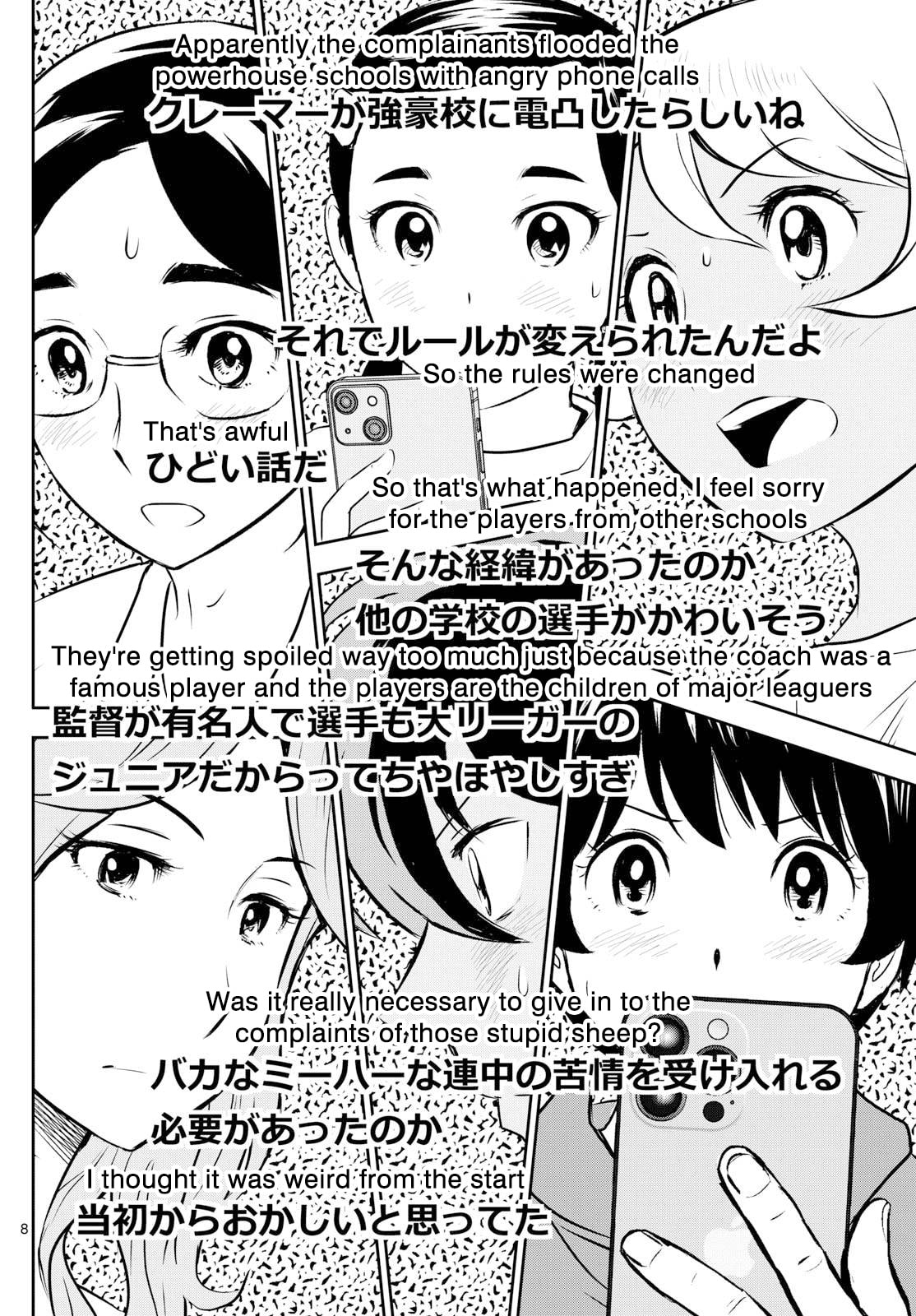Major 2nd Chapter 307 page 8 - 