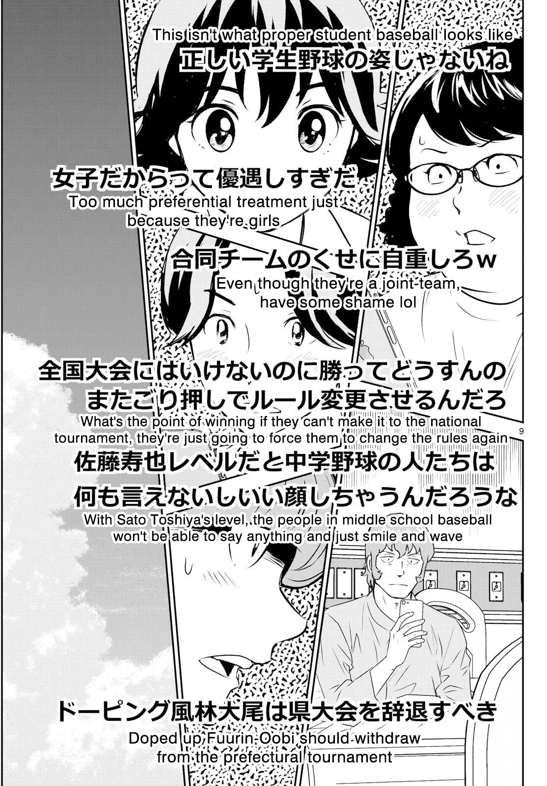 Major 2nd Chapter 307 page 9 - 
